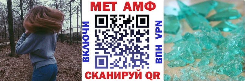 Амфетамин Розовый Козловка