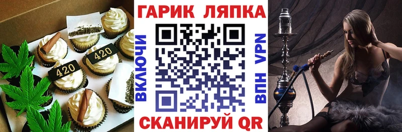 Купить  Козловка  Печенье с ТГК марихуана 