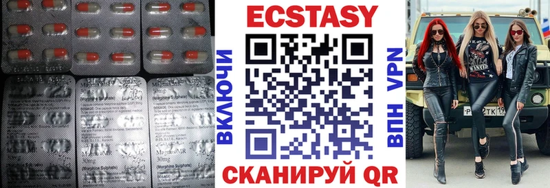 Купить закладки  Козловка  ЭКСТАЗИ louis Vuitton 