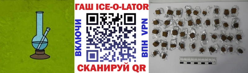 Купить  Козловка  ГАШ Изолятор 