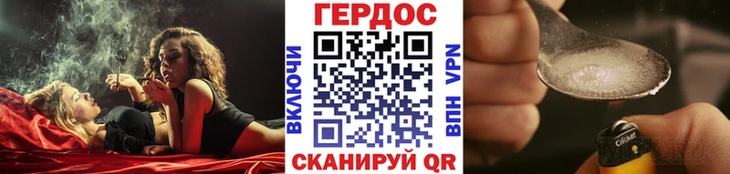 Героин гречка  Купить  Козловка 