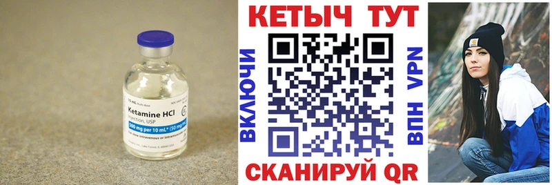 Купить Козловка Кетамин ketamine