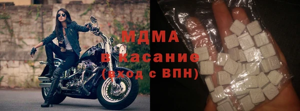 марихуана Инта