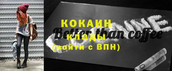 бутират Инсар