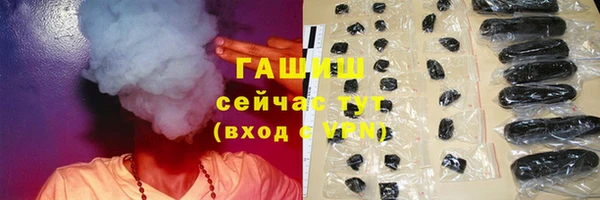 кристаллы Иннополис