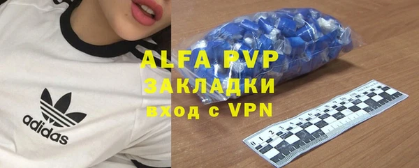 кристаллы Иннополис