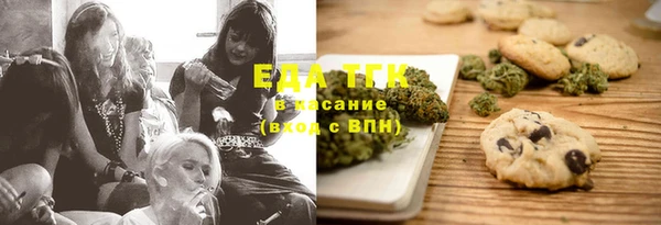 кристаллы Иннополис