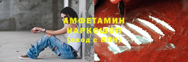 марихуана Инта