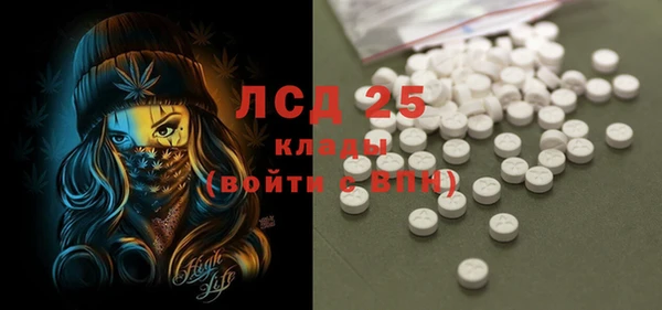 кристаллы Иннополис