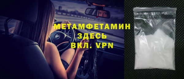 кристаллы Иннополис