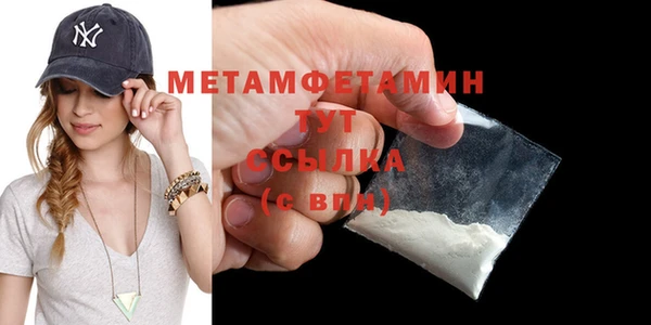 бутират Инсар