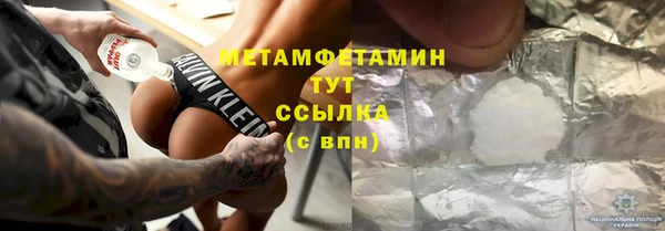 кристаллы Иннополис