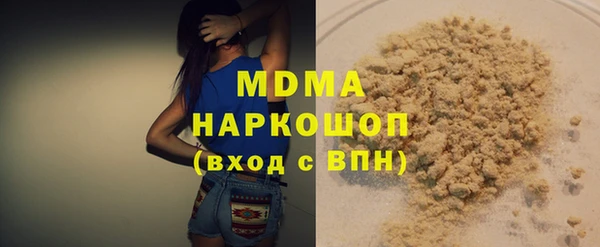марихуана Инта