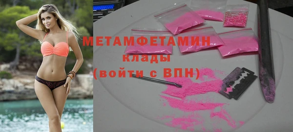 марихуана Инта