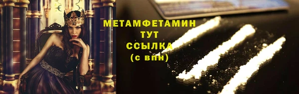 кристаллы Иннополис