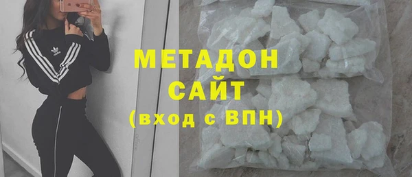 бутират Инсар