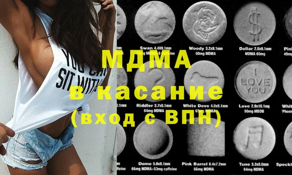 бутират Инсар
