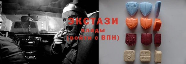 кристаллы Иннополис