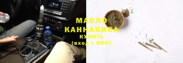 марихуана Инта
