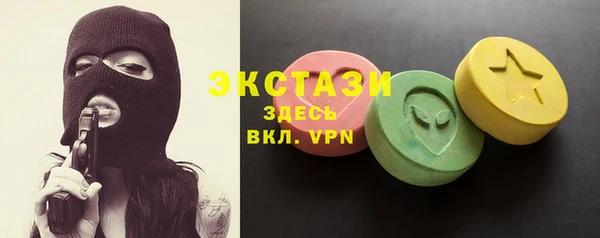 кристаллы Иннополис
