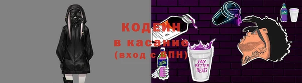 бутират Инсар
