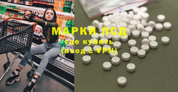 бутират Инсар