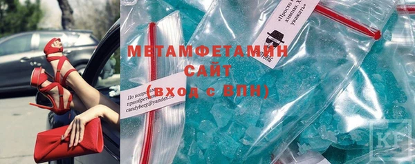 кристаллы Иннополис