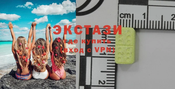 бутират Инсар