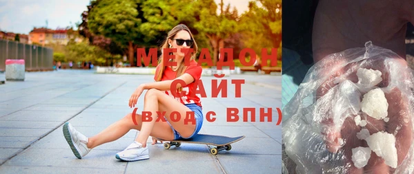 марихуана Инта