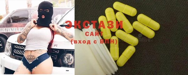 бутират Инсар
