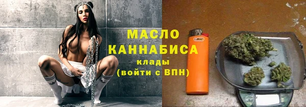 марихуана Инта