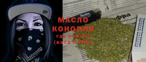 марихуана Инта