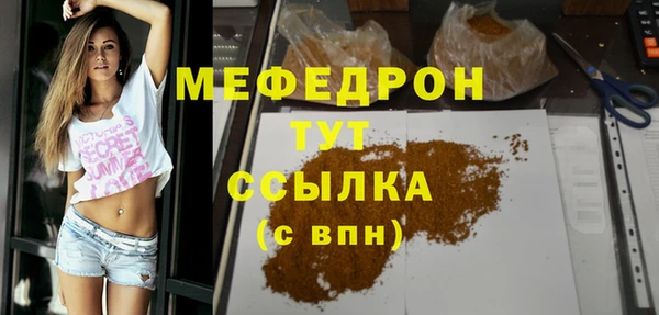 марихуана Инта