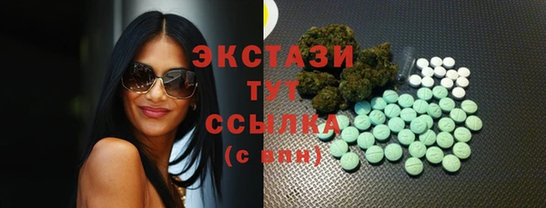 бутират Инсар