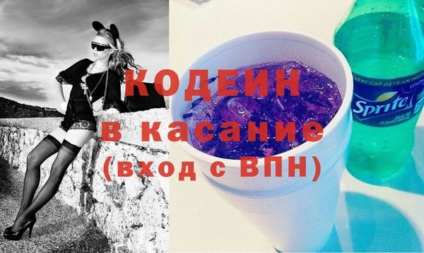 бутират Инсар