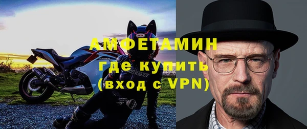 бутират Инсар
