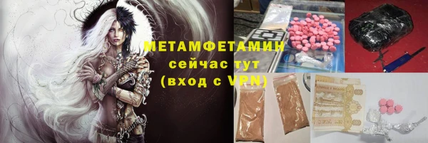 кристаллы Иннополис