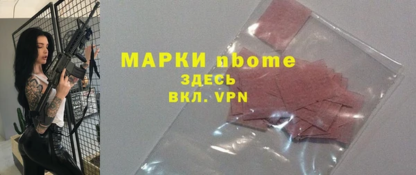бутират Инсар