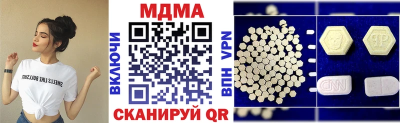 Купить закладки Козловка МДМА VHQ