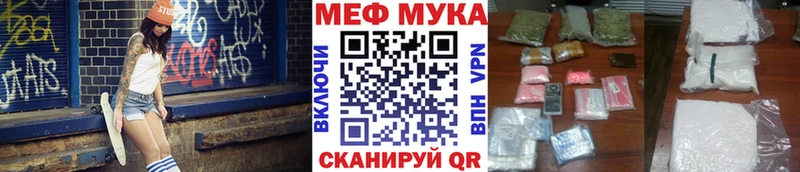 Купить где  Козловка  МЯУ-МЯУ mephedrone 
