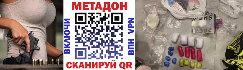 МЕТАДОН мёд  Купить  Козловка 