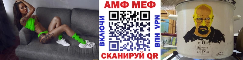 Первитин пудра  Купить  Козловка 