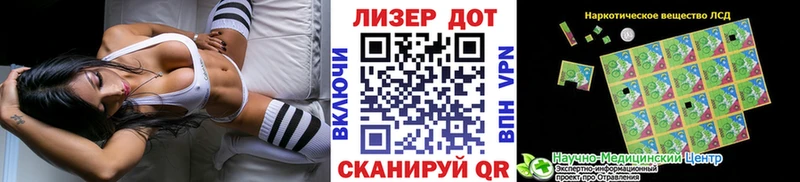 Марки NBOMe 1500мкг Козловка