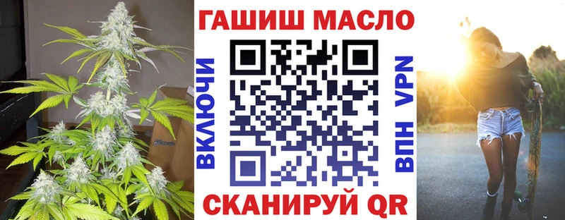 ТГК жижа  Купить закладки  Козловка 