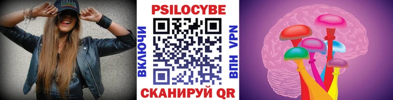 Галлюциногенные грибы Magic Shrooms Козловка